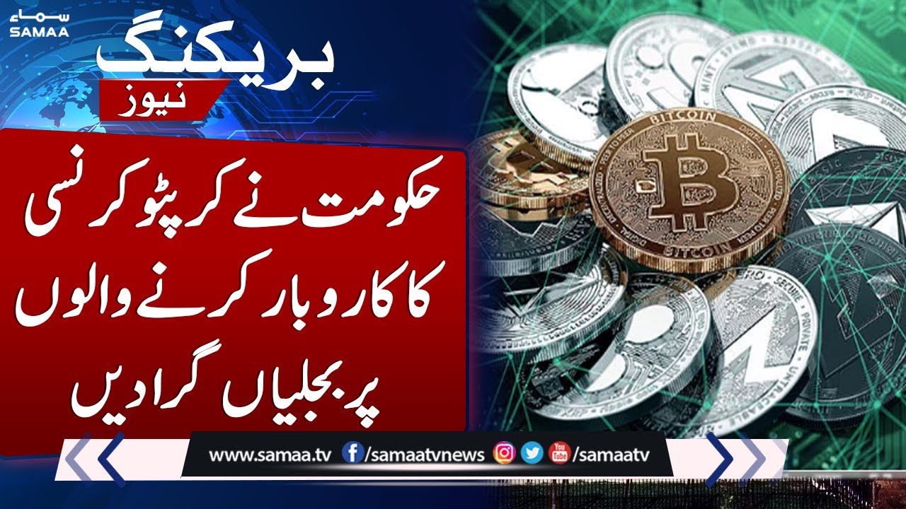 Pakistan proposes a Complete Ban on Use of Cryptocurrencies