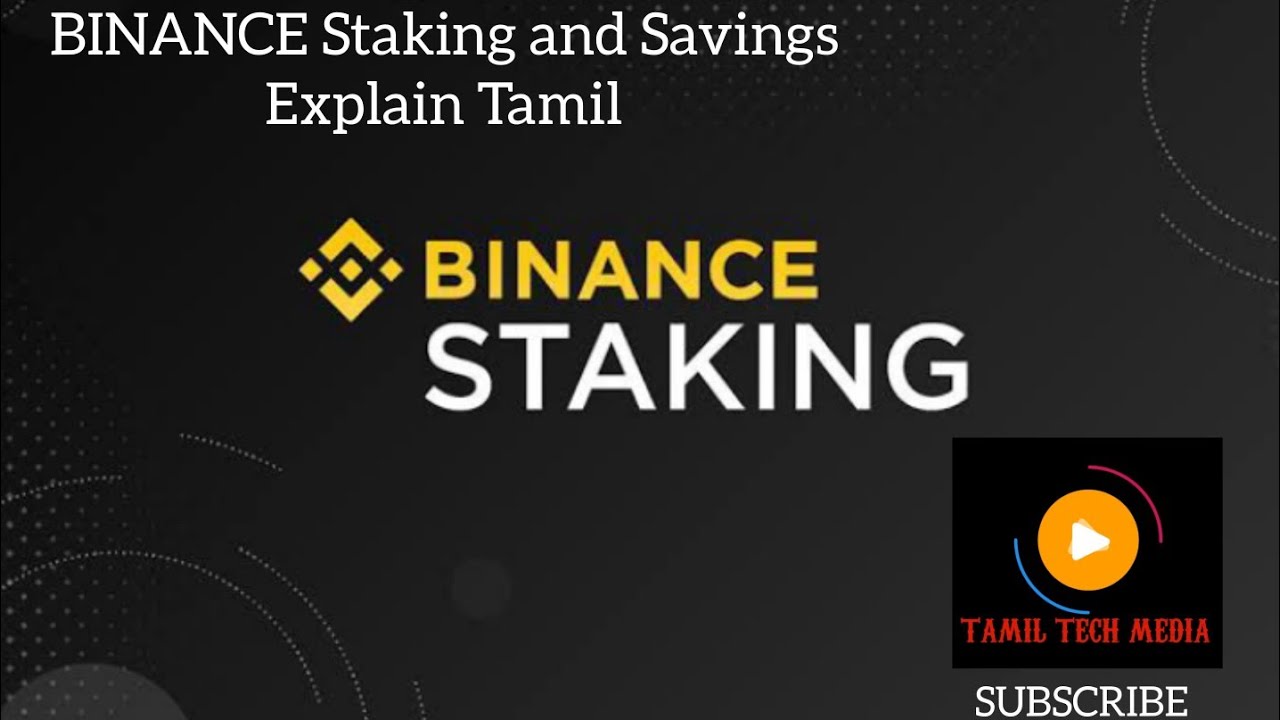 What does BINANCE mean?