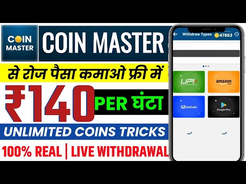 How To Add Friends in Coin Master - N4G