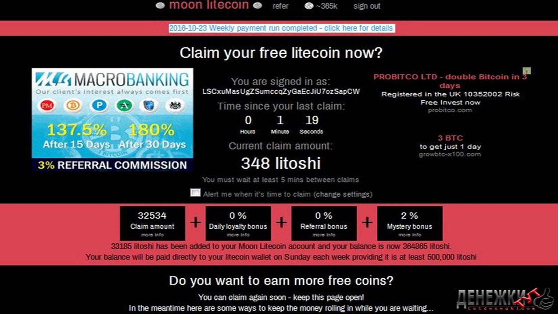 Litecoin Faucet | Instant LTC Faucet, Free LTC, No signup.