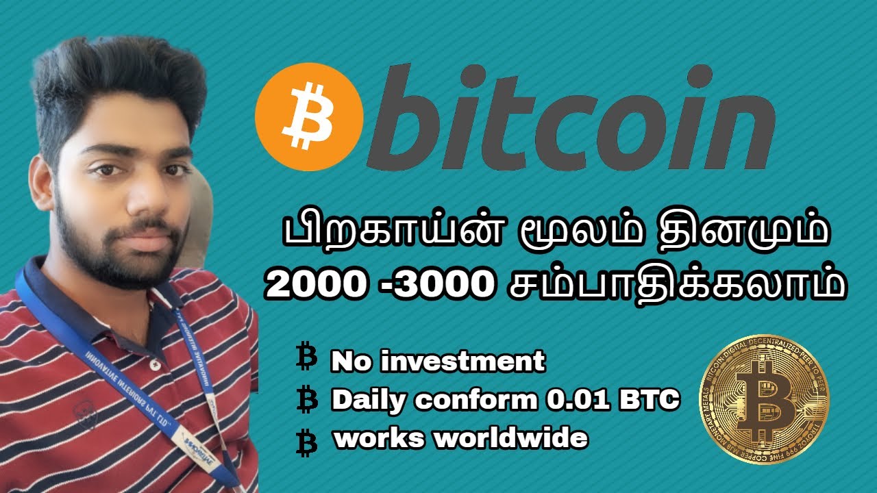 How To Buy Bitcoin (BTC) In India? []