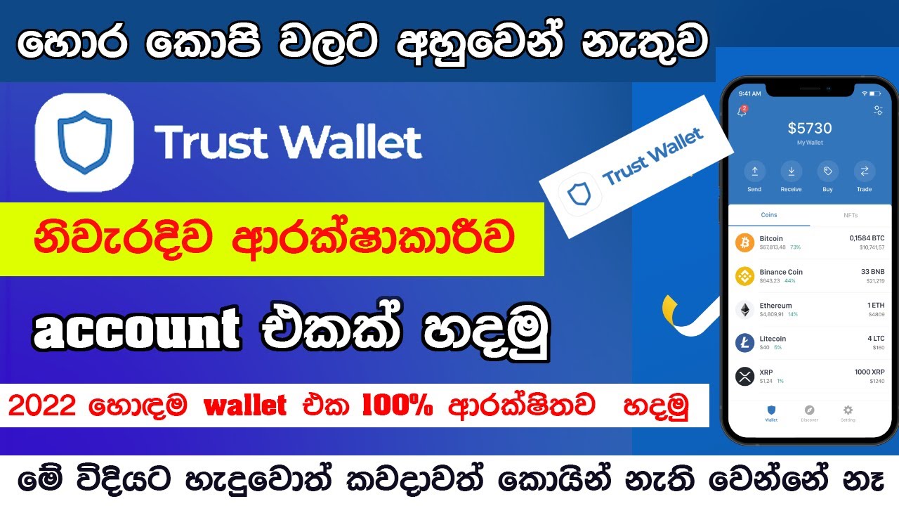 3 Best Exchanges To Buy Bitcoin in Sri Lanka ()