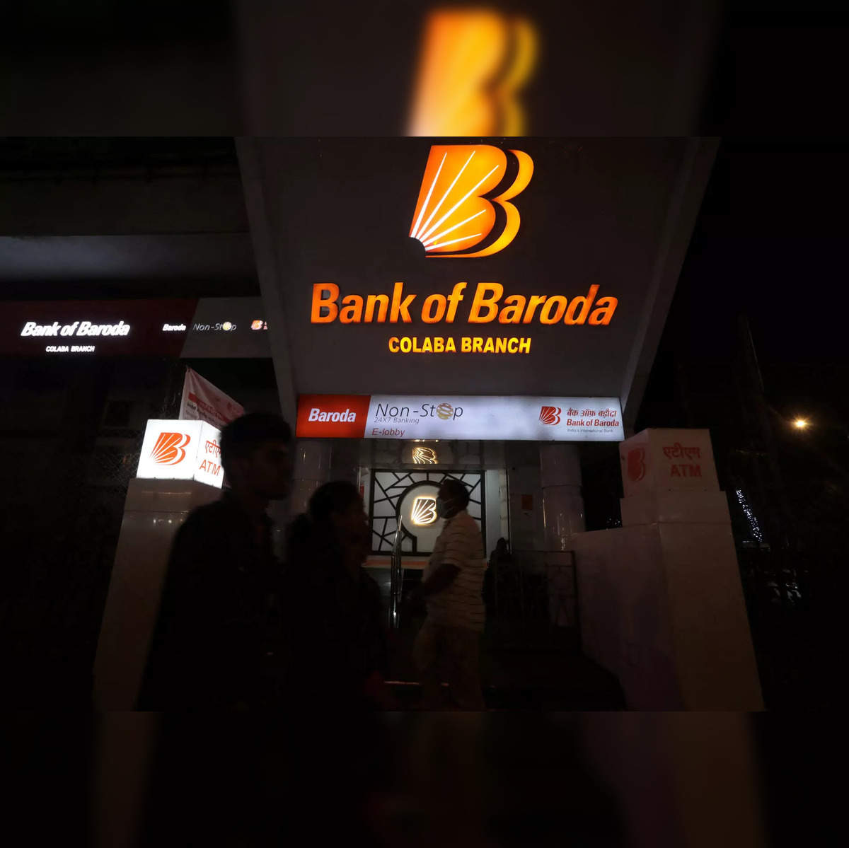 Baroda U.P. Gramin Bank