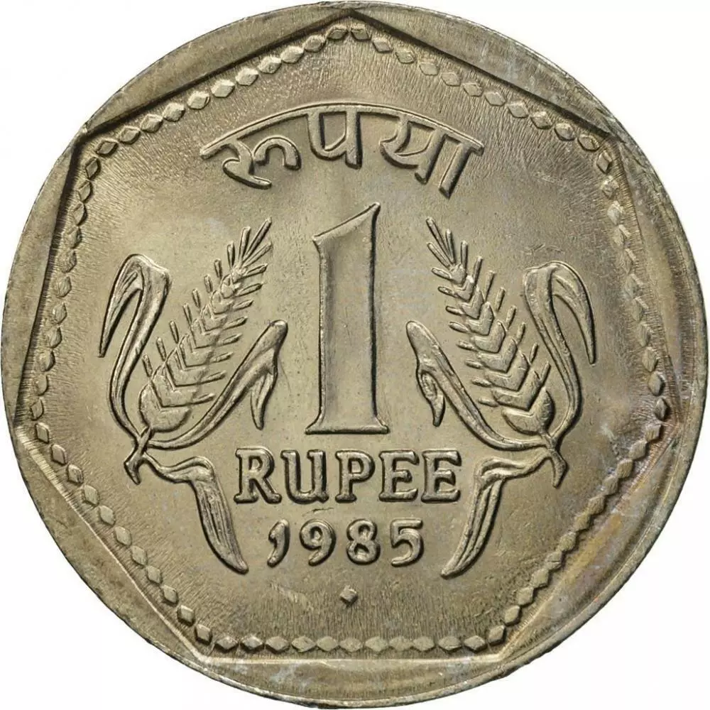 1 Rupee - India – Numista