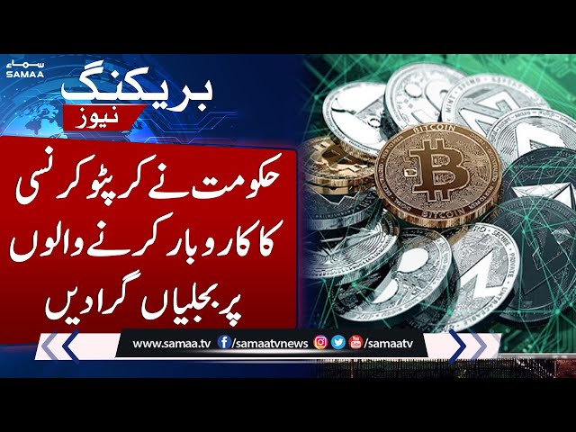 Pakistan rejects legalizing crypto trading citing terror financing risks | Arab News PK