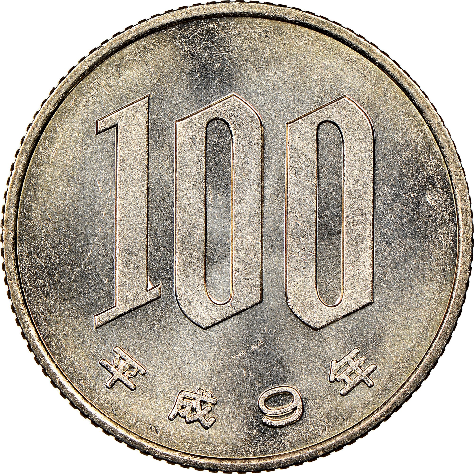 yen coin - Wikipedia