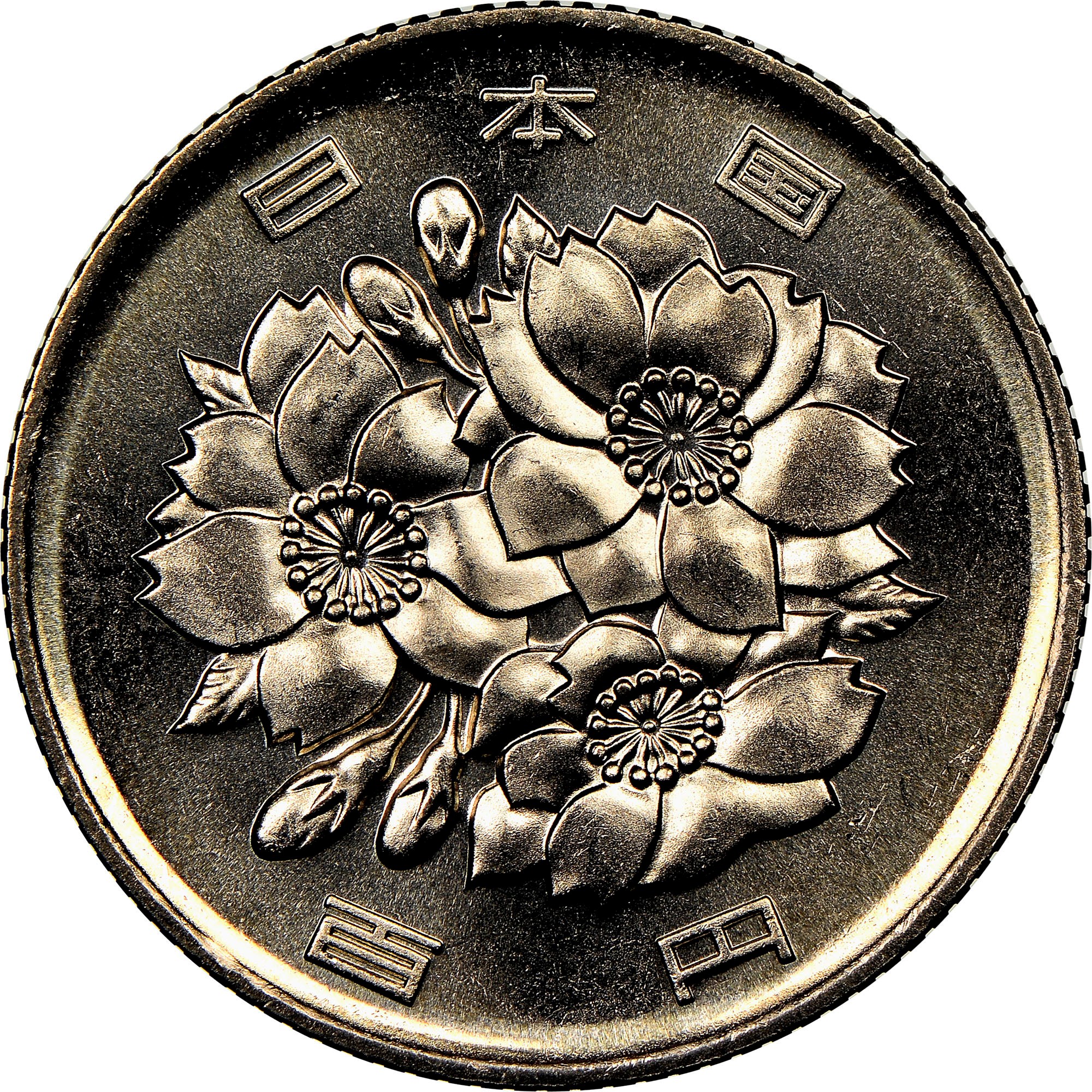 Yen - Heisei - Japan – Numista