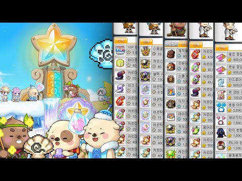 New Adele Class Headlines Global MapleStory Summer Update | Financial Post