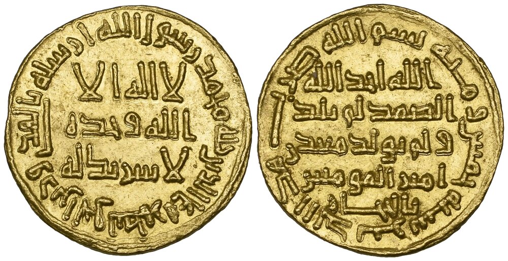 United Arab Emirates dirham - Wikipedia