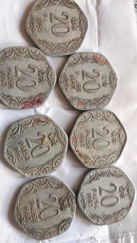 Old Coin Price | Old Coin Price List : ₹4 Lakh | Old coins price, Old coins, Old coins value