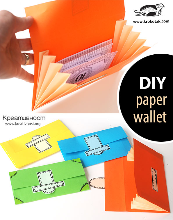 How to make origami wallet