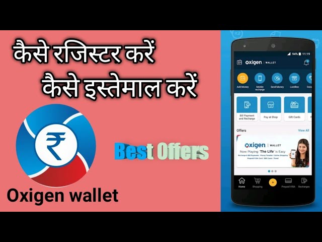 Why Oxigen Wallet, Features of Oxigen Wallet Account | Oxigen Wallet