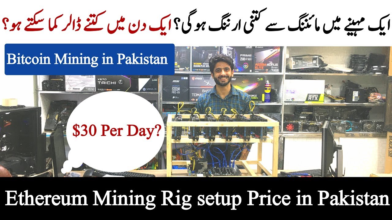 Buy Crypto Mining Gadgets at Best Prices Online in Pakistan