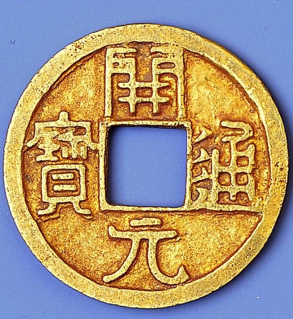 Coin: Tang Dynasty - Canterbury Museum