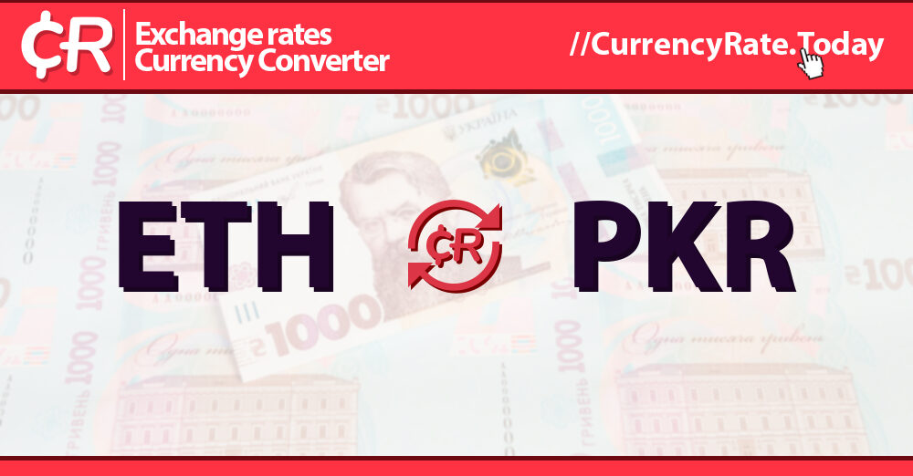 Ethereum to Pakistanische Rupie Conversion | ETH to PKR Exchange Rate Calculator | Markets Insider