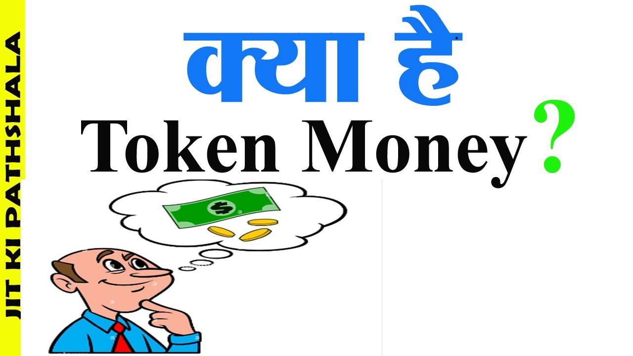 TOKEN का हिन्दी अनुवाद | कोलिन्स अंग्रेज़ी-हिन्दी शब्दकोश