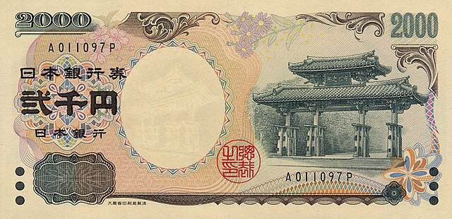 Money in Tokyo - Yen, the Japanese currency