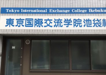 INTERNATIONAL EXCHANGE | Ochanomizu University