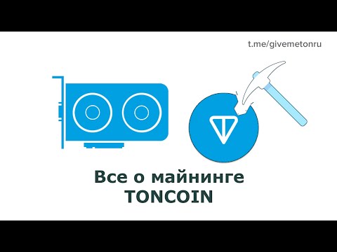 Обменять TON на NEAR | Конвертировать Toncoin в NEAR Protocol на SimpleSwap