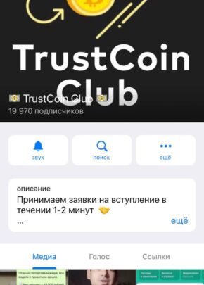 Тарифы на обслуживание клиентов – cointime.fun